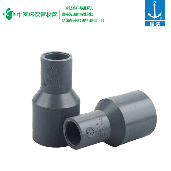PVC－U排水管 PVC塑料管 PVC给水管　PVC管厂家直  PVC排水管  PVC工业管