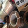C17200铍青铜板 模具线切割中厚铍铜板