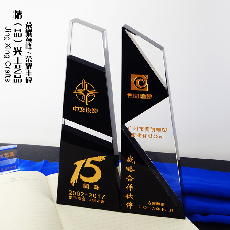 精兴水晶奖杯定制，优秀经销商授权颁奖，医院美丽护士奖