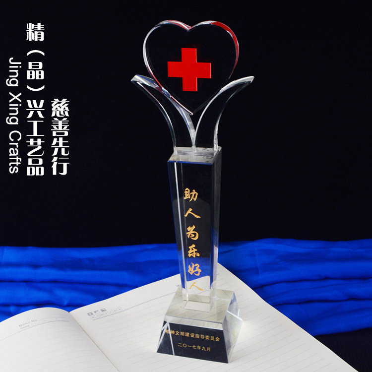 现货水晶奖杯，水晶马奖杯，爱心慈善心形水晶奖座
