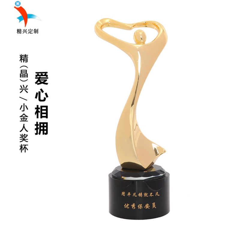 抗疫心形合金奖杯定制，爱心小金人奖杯刻字