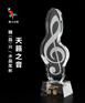 广州直销音符水晶奖杯，美女女神水晶奖座，刻字