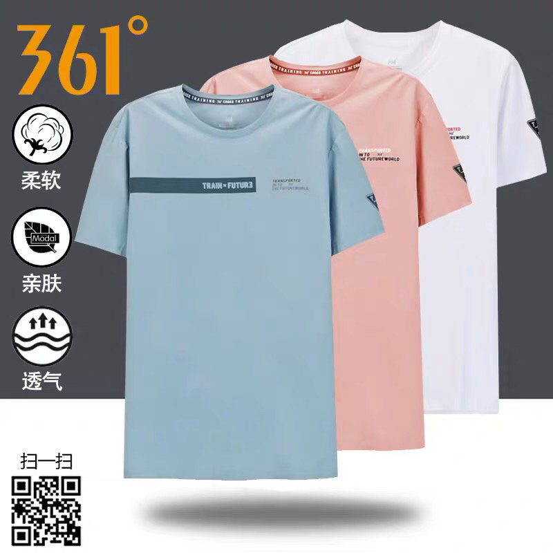 361短袖大唐墨林服装尾货批发