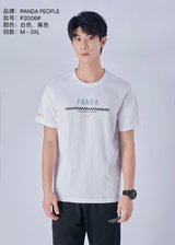 熊猫人06长裤大唐墨林服装尾货批发  服装批发