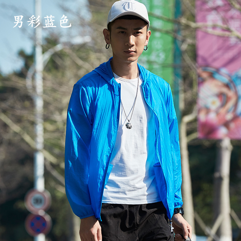 皮肤衣男款大唐墨林服装尾货批发
