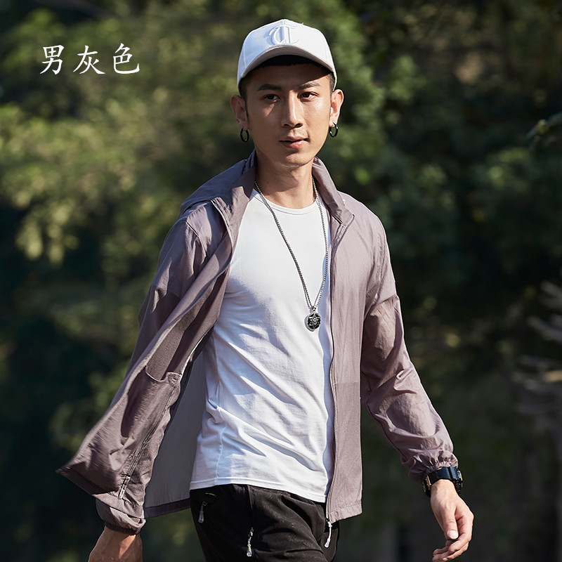 皮肤衣男款大唐墨林服装尾货批发
