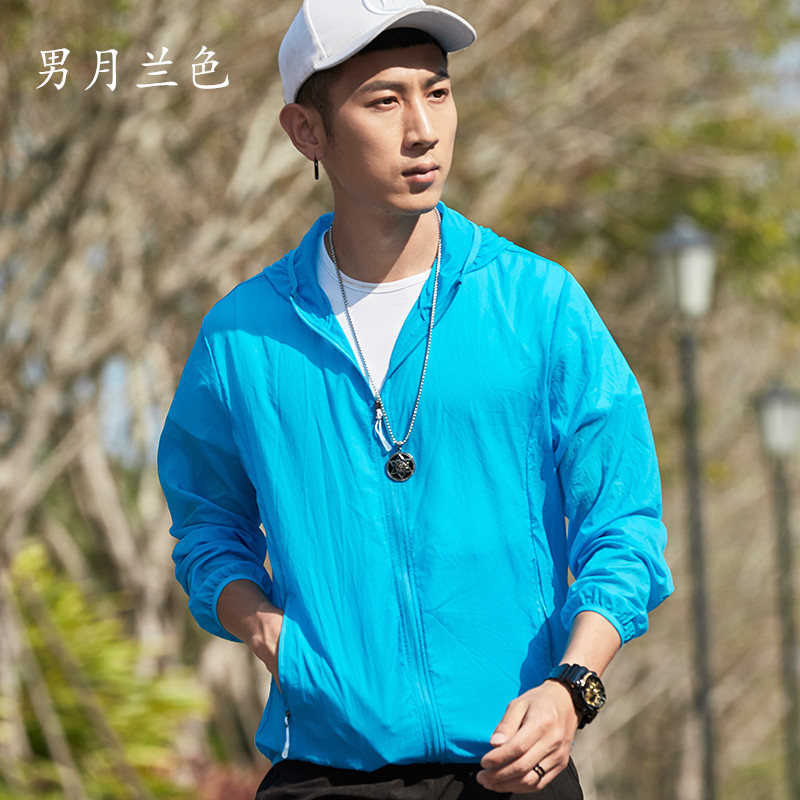 皮肤衣男款大唐墨林服装尾货批发