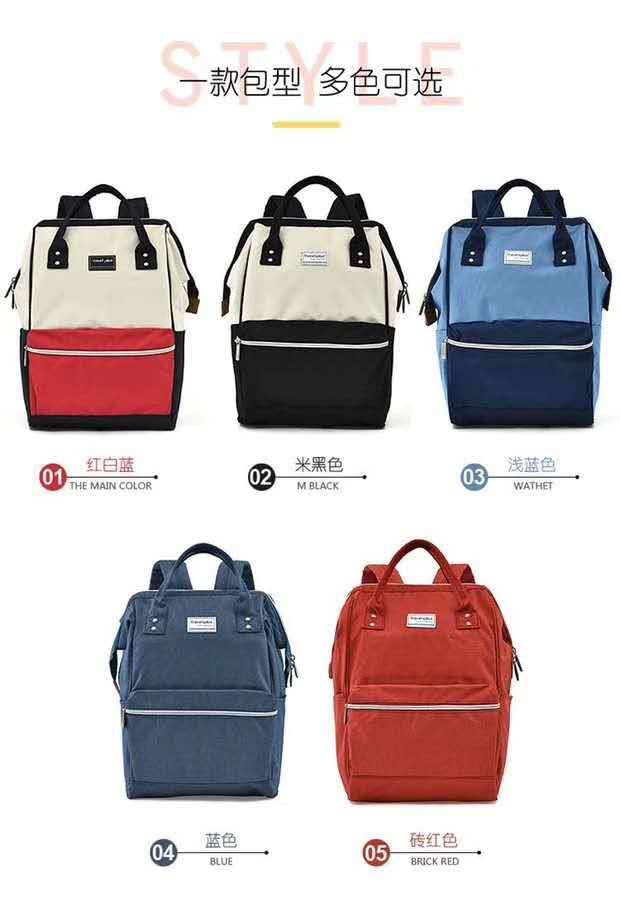 离家出线上线下授权双肩包