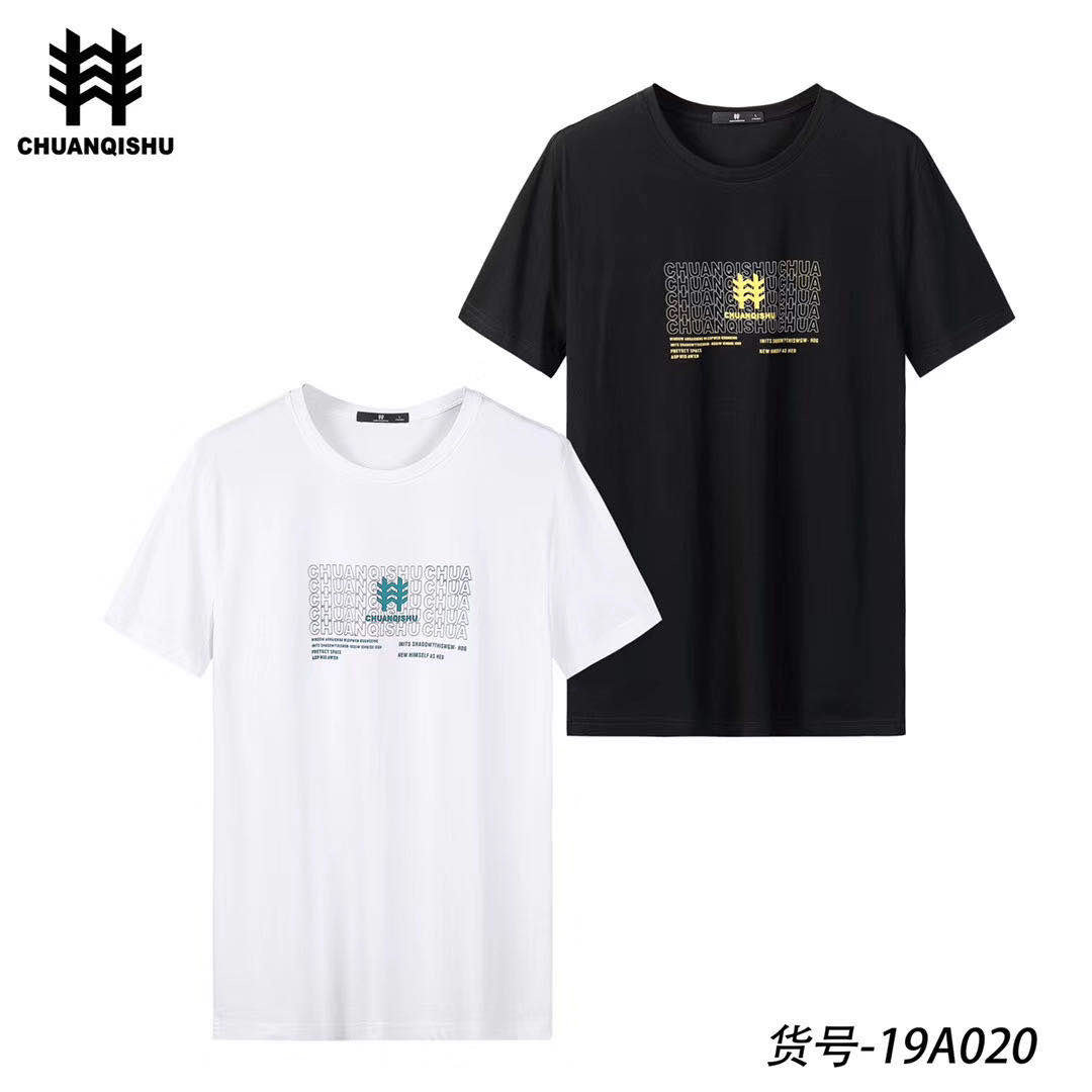 传奇树短袖最低价尾货批发