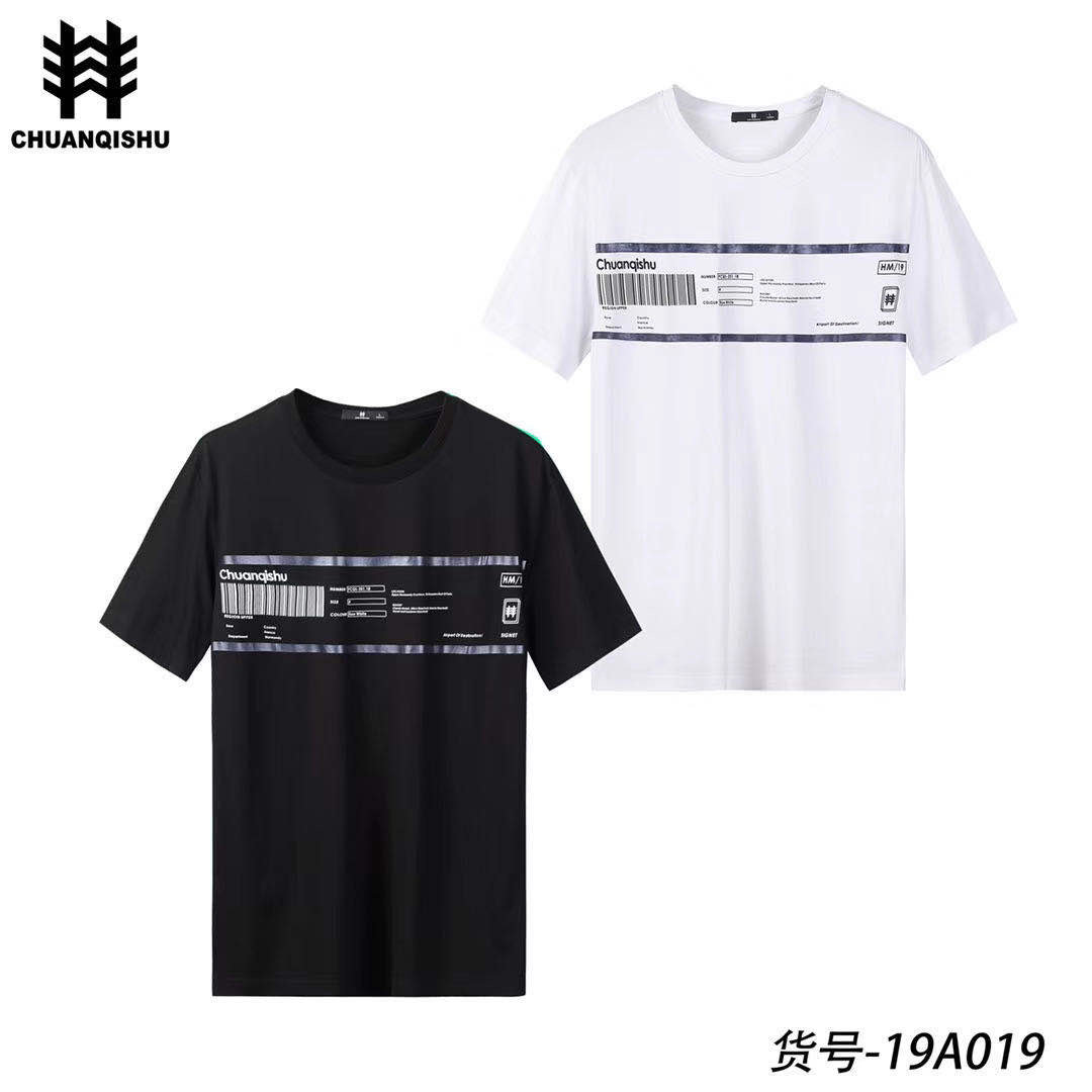 传奇树短袖最低价尾货批发