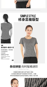 多色速干短袖批发货优价廉