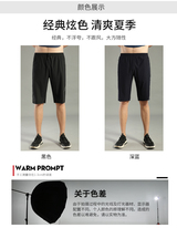 高弹冰丝六分裤批发清仓大甩价