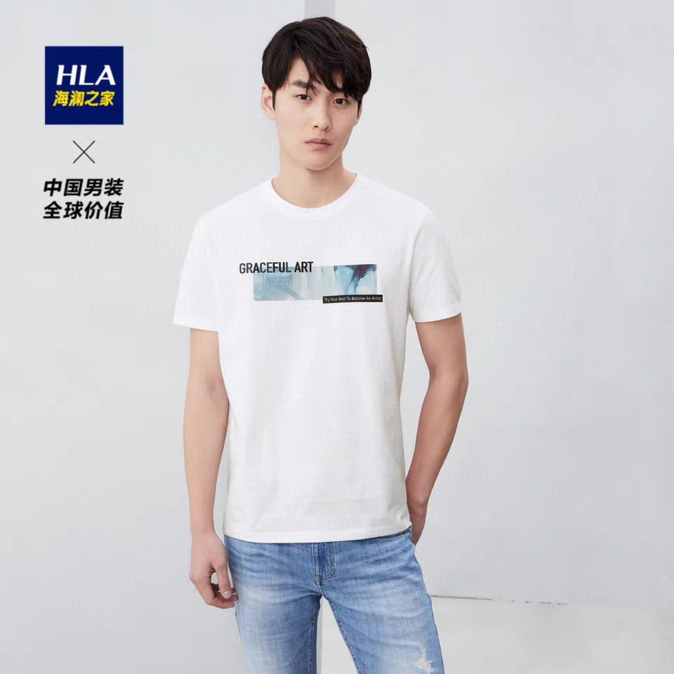 海澜之家大唐墨林服装尾货批发