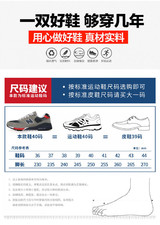 新百伦newbalance 大唐墨林服装尾货批发 鞋子