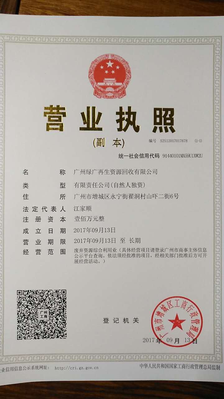 增城附近废槽钢回收废铁回收