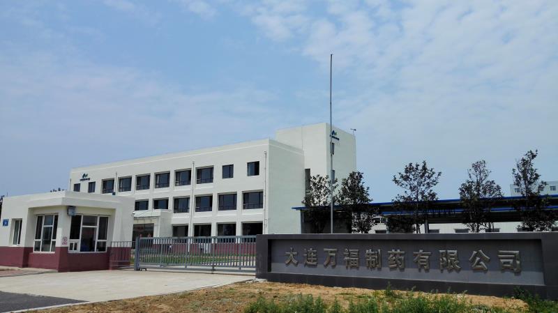 大连万福制药有限公司
