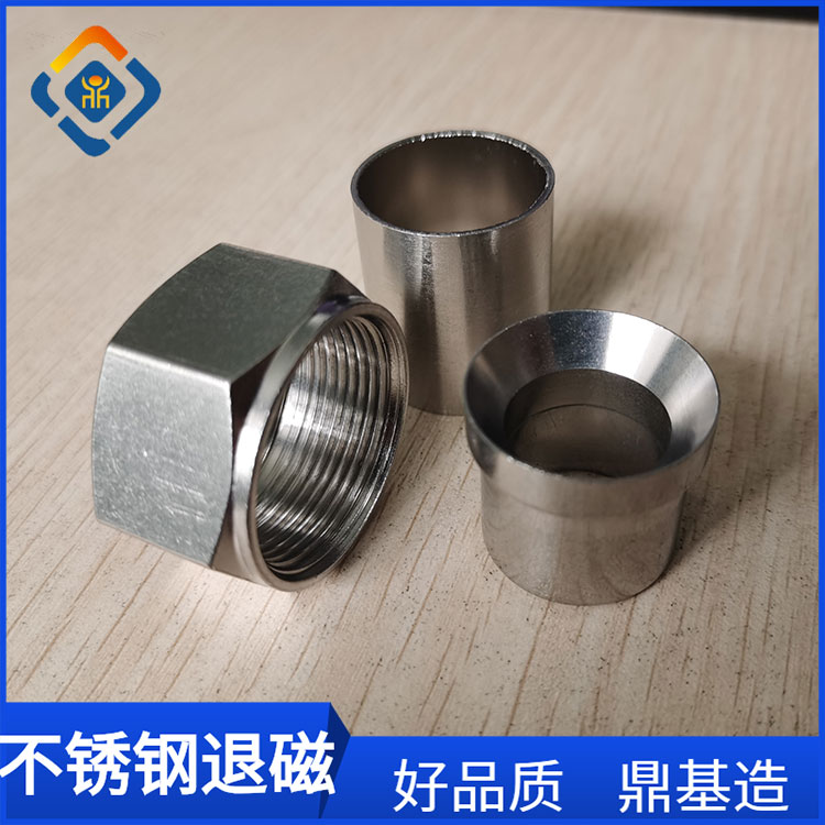 常州供应304不锈钢退磁处理加工厂家  退磁加工
