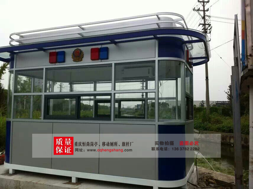 重庆恒尚金属制品直销移动环保厕所不锈钢岗亭&nbsp;&nbsp;形象岗亭&nbsp;&nbsp;收费售货景区岗亭