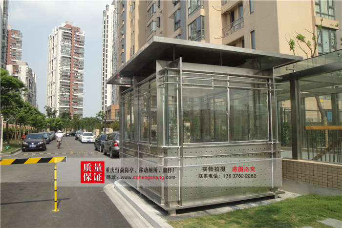 重庆恒尚金属制品直销移动环保厕所不锈钢岗亭&nbsp;&nbsp;形象岗亭&nbsp;&nbsp;收费售货景区岗亭