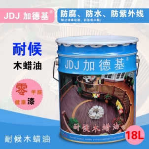供应户外木油木蜡油  加德基浙江户外木结构涂刷专用  户外防腐木木蜡油  厂家直销木蜡油  户外木地板木蜡油