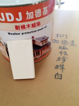 供应白色木蜡油  加德基浙江阳台休闲家具涂刷专用  纯白木蜡油  抗黄变耐脏  覆盖性强