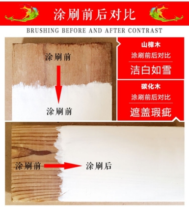 供应白色木蜡油  加德基浙江阳台休闲家具涂刷专用  纯白木蜡油  抗黄变耐脏  覆盖性强
