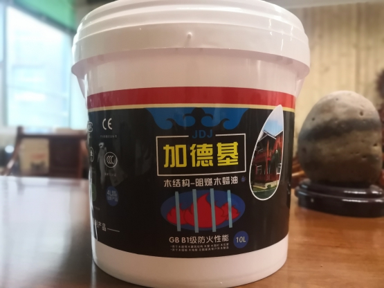 阻燃木蜡油 安徽株洲黄山木结构防火涂刷专用  阻燃防火  耐候防霉  厂家直销防火漆