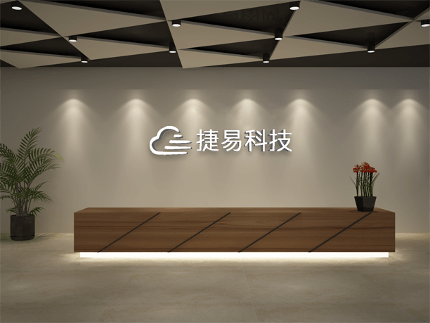 人脸识别测温门禁考勤一体机捷易智能办公