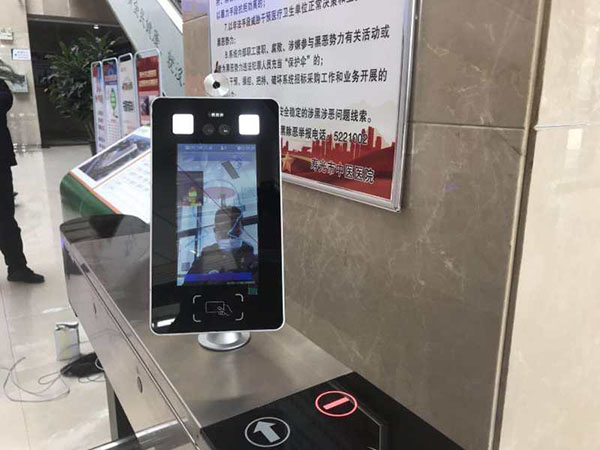双目人脸识别测温