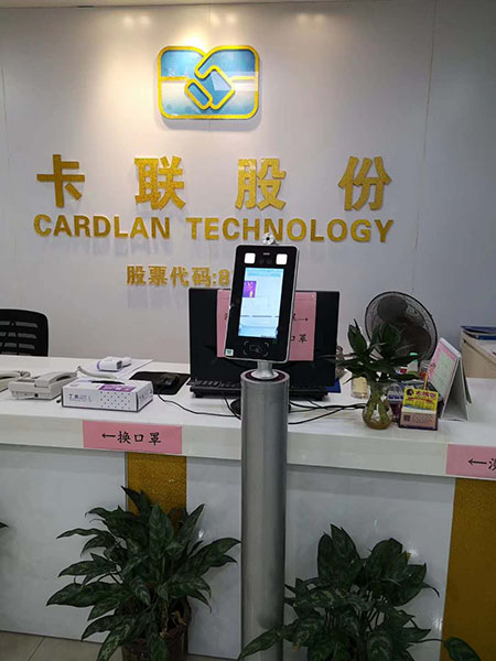 人脸识别体温闸机 企业门店门禁测温考勤