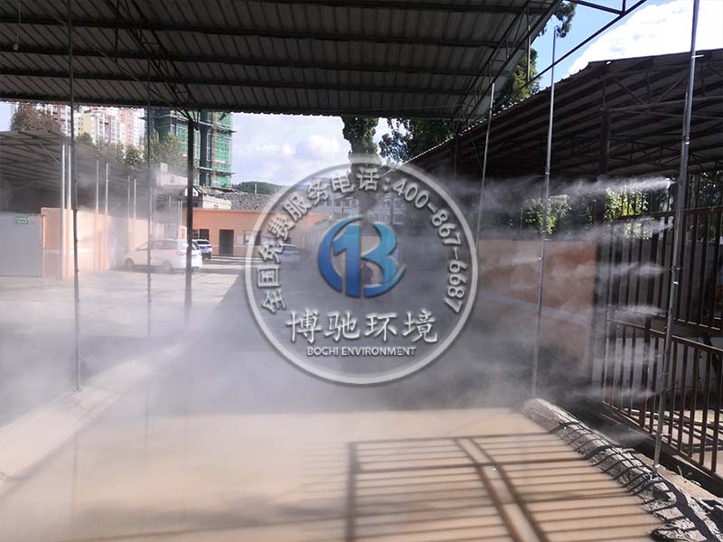 重庆博驰垃圾房喷雾消毒除臭设备采购&nbsp;&nbsp;喷雾降尘&nbsp;&nbsp;喷雾降温