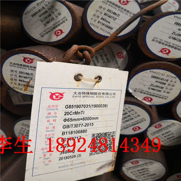 广东深圳东莞35CrMo圆钢20crmo无缝管42crmo  模具钢  弹簧钢