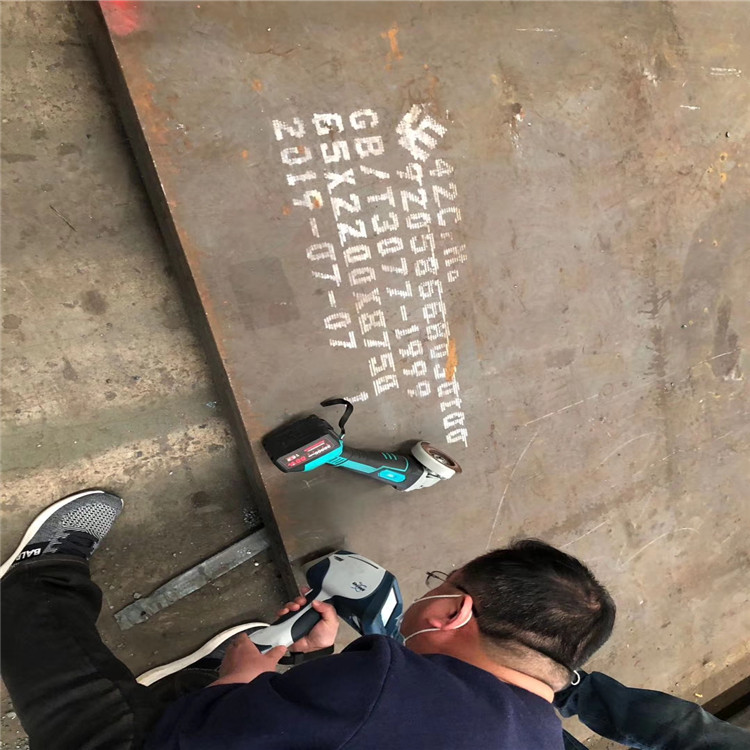 广东惠州东莞40Cr板深圳42CRMO板  模具钢  40cr  42crmo