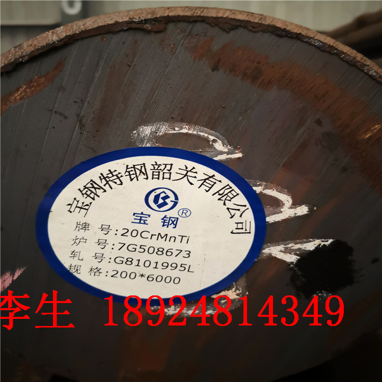 深圳东莞42crmo圆钢广州H13圆钢模钢  模具钢  弹簧钢  合金钢