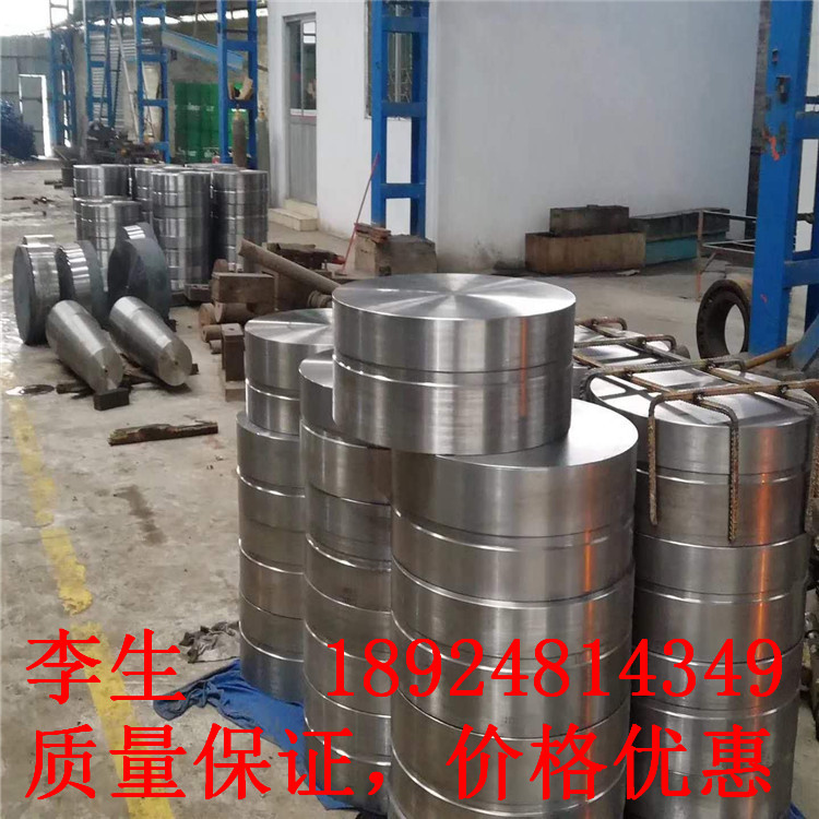 广东广州Gcr15轴承钢  弹簧钢  齿轮钢  模具钢