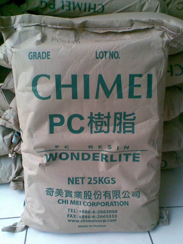 供应PC台湾旭美化成食品级PC-110塑胶原料  PC110塑胶原料