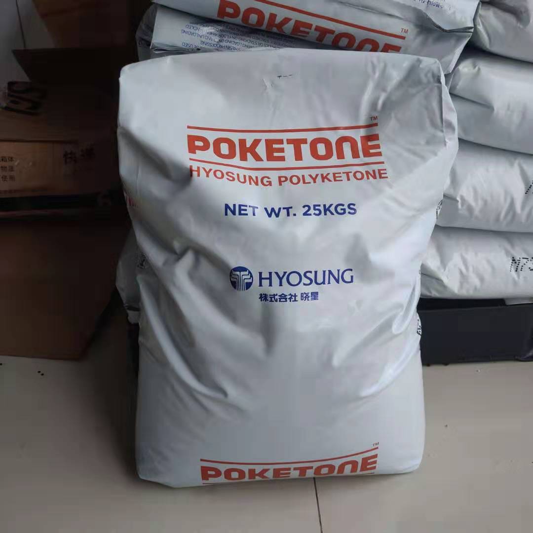 POK塑胶原料  M33AG7A塑胶原料  高阻隔POK