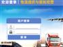物流组织与运营实战