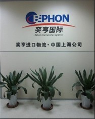 上海奕亨报关有限公司