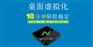 图形工作站结合云终端实现方案