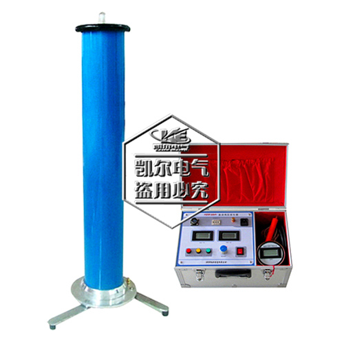 200KV系列直流高压发生器  高压直流发生器
