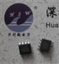 中颖单片机SH88F2051AL