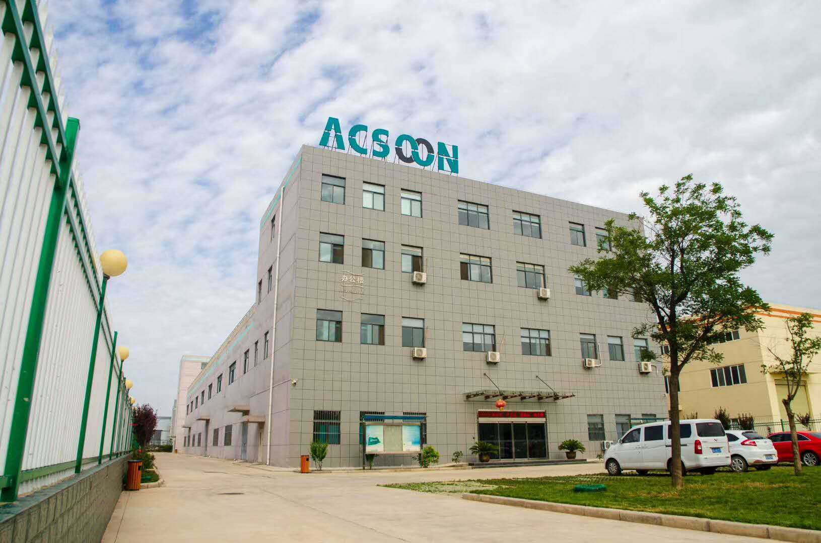 西安杰瑞达仪器有限公司