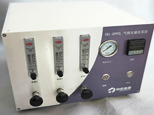 CEL-GPPCL气相光催化系统