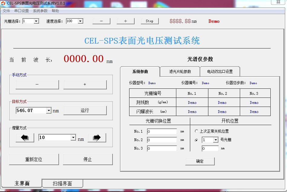 CEL-SPS1000表面光电压谱仪