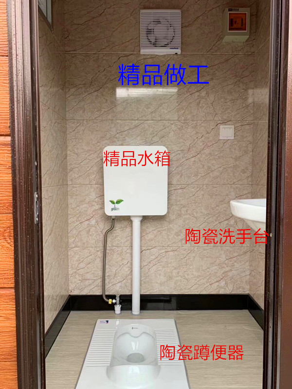 生态环保厕所，无水冲厕所 无水冲环保厕所 流动卫生间  移动厕所  临时厕所