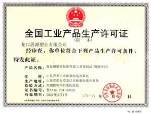 定做25公斤食品级包装袋（内含食品级塑料袋）  25公斤食品包装袋