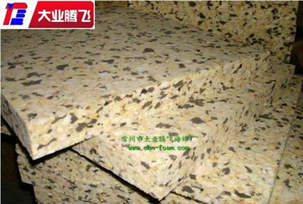 防撞防摔防护海绵  泡棉  海棉