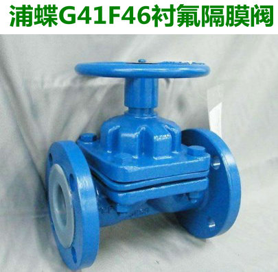 全衬四氟隔膜阀图片 价格 选型  G41F46