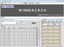 集成式高低温耐候汽车测试系统
